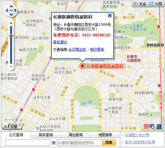 长春肤康医院来院路线